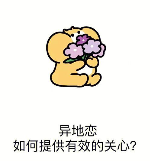 分手后怎样挽回异地恋？如何异地恋维持感情？