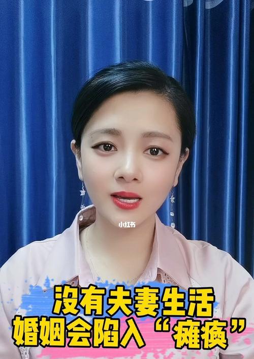 没了夫妻感情的婚姻生活如何继续？修复关系的策略有哪些？