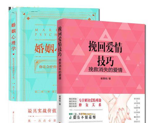没有爱的婚姻如何挽回？挽回感情的正确方法是什么？