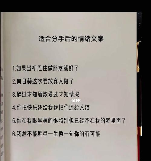 分手后如何聊天才能避免对其他异性不感兴趣？