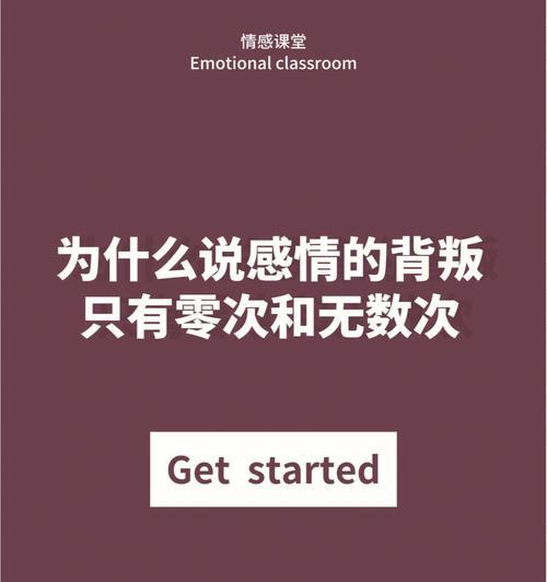 美好的爱情和感情如何避免盲目投入付出？