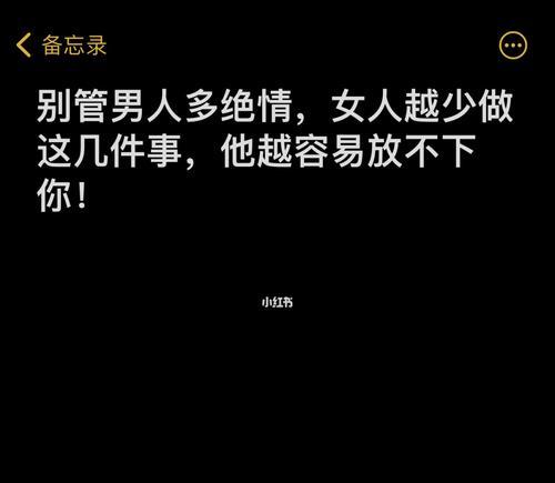 分手后如何挽回爱情？掌握这3个关键点！
