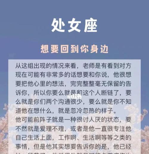 分手后如何让他回头？掌握这四点技巧！