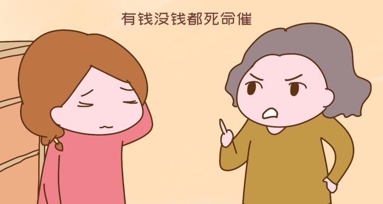 面对父母催婚年轻人怎么看？如何应对家庭压力？