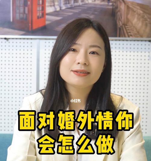 面对婚外情女人最不能做的5件事？如何正确处理？