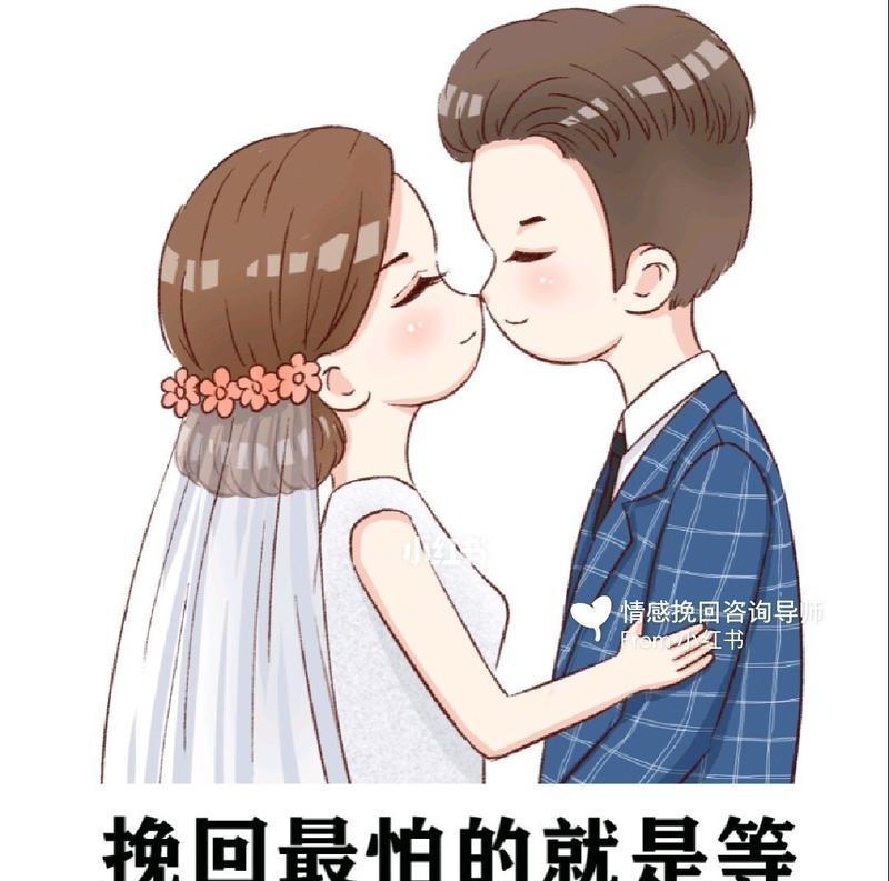 分手后如何挽回前男友？异地恋分手的挽回策略是什么？