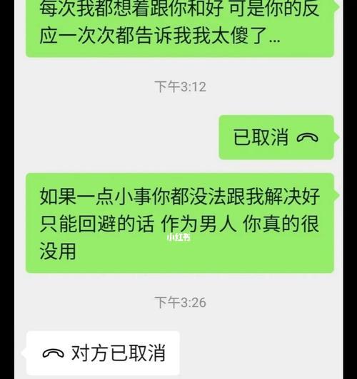 分手时表达情感的利弊？如何处理分手的情绪？