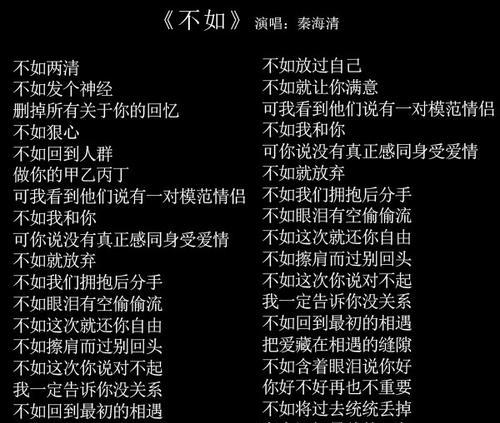 分手时执迷不悟怎么办？学会放手的正确方法是什么？