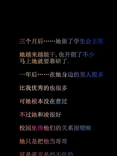 分手挽留女朋友的话？如何有效挽回爱情？