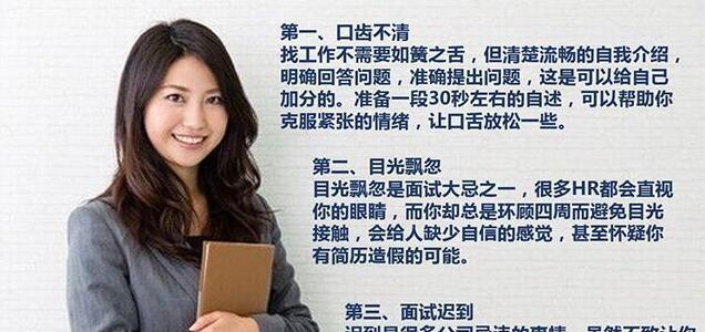 面试时心态调整技巧有哪些？如何在职场中保持积极心态？
