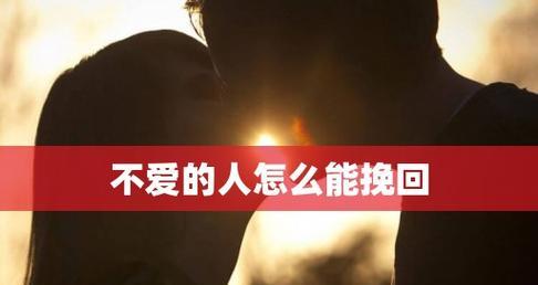 分手后如何挽回男友？了解男人心态需求的正确方法是什么？