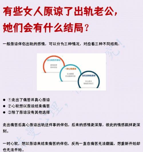 摩羯座老公出轨后怎样挽回？挽回出轨摩羯座老公的有效方法有哪些？