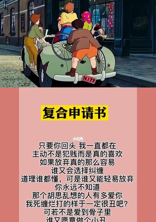 分手挽回中，分手了如何挽回对方？有效策略和步骤是什么？