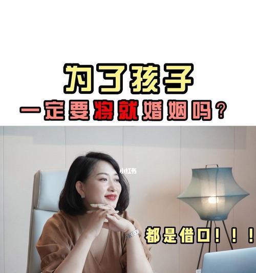 那些将就的婚姻后来怎么样了？如何识别和改善不幸福的婚姻关系？