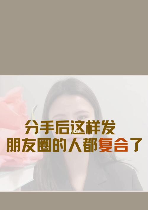 分手后冷静期需要多久？