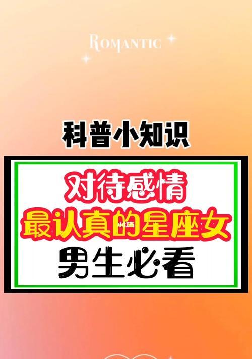 婚后最疼爱老婆的星座男有哪些？你意想不到的星座男在这里！
