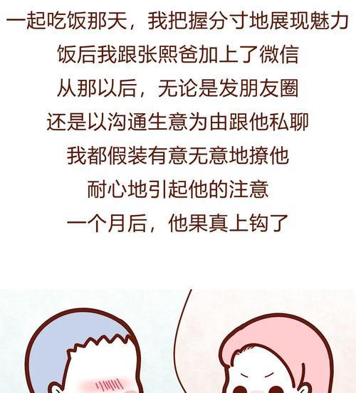 男女在对待伴侣时的差别是什么？如何理解男女对待伴侣的不同方式？