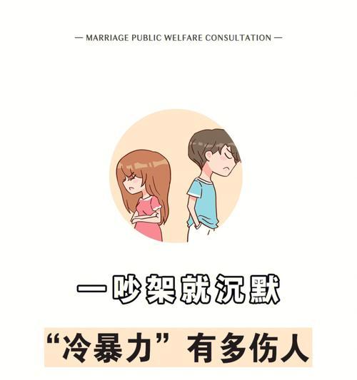 夫妻吵架时最忌讳的行为有哪些？如何避免踩雷？