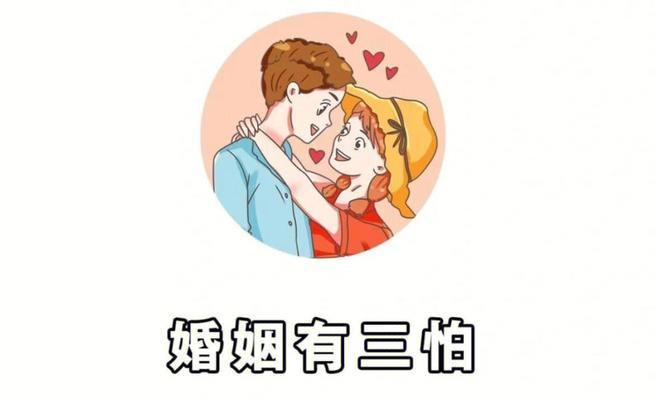 夫妻分床真的会导致婚姻结束吗？探讨分床对婚姻的影响及解决方法？