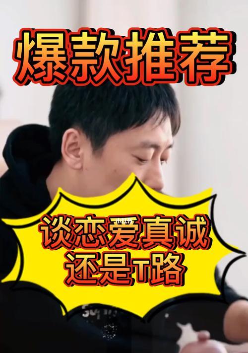 男朋友情商低怎么办？如何提升他的情感智商？