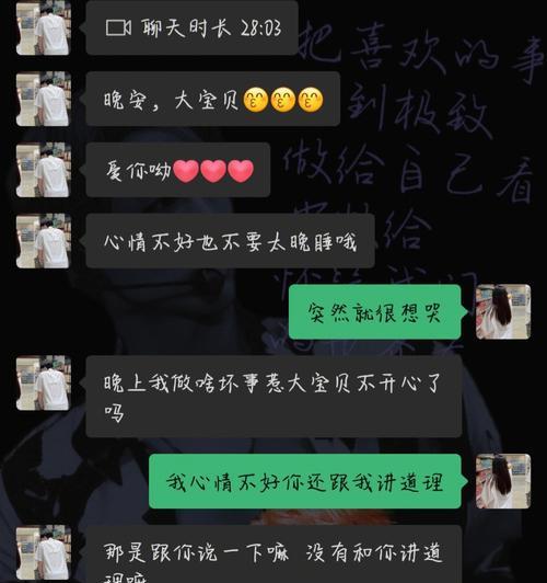 男朋友伤心了怎么安慰？有效安慰方法有哪些？