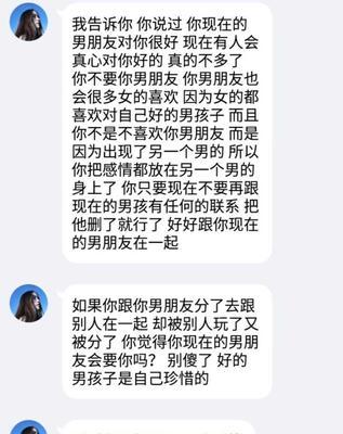 男朋友生气了我要怎么哄他开心？有效哄男友开心的五个方法是什么？