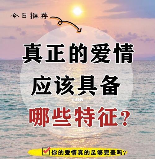 男朋友说不爱我了该如何挽回爱情？有效沟通和理解是关键吗？