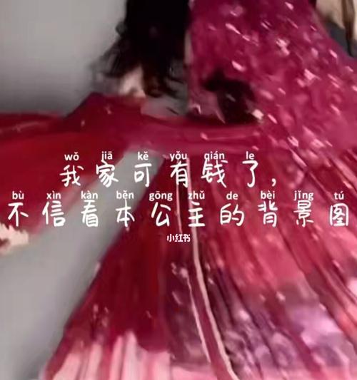 男朋友说我有公主病是什么意思？如何理解这一说法？