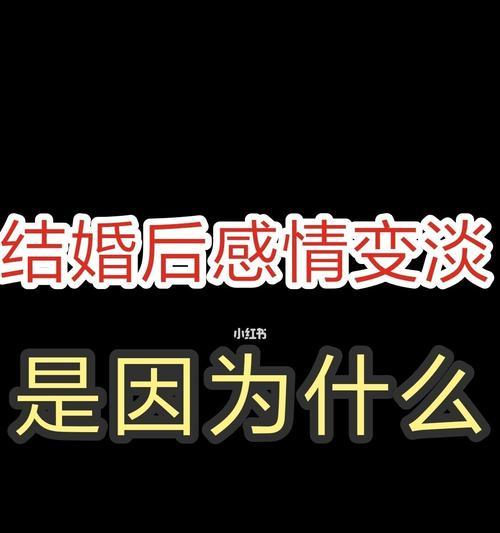 夫妻感情淡了女人怎么挽回？有效方法有哪些？