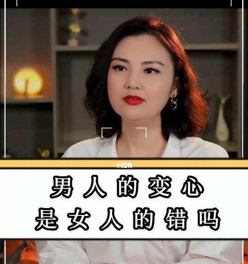 男人变心后的五种表现是什么？如何察觉和应对？