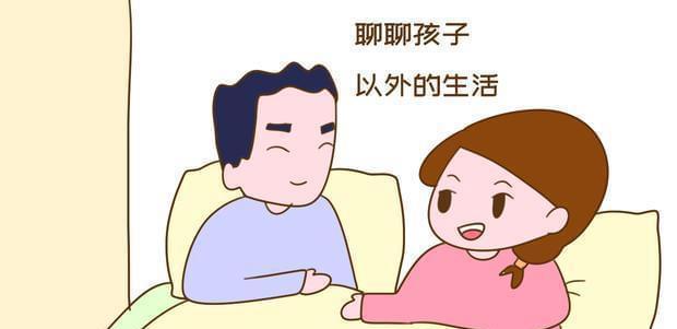 夫妻之间没有了沟通怎么办？如何改善夫妻间的沟通问题？