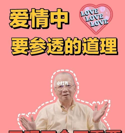 夫妻关系不和，和老公三观不合怎么办？如何改善夫妻间的不和？
