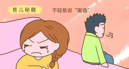 夫妻关系的三大忌是什么？如何避免这些常见问题？