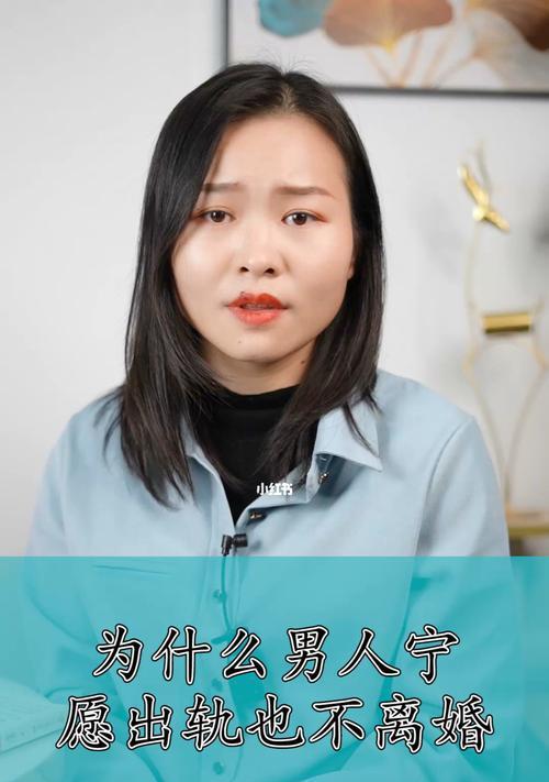 男人出轨后如何挽回家庭？挽回婚姻的正确步骤是什么？