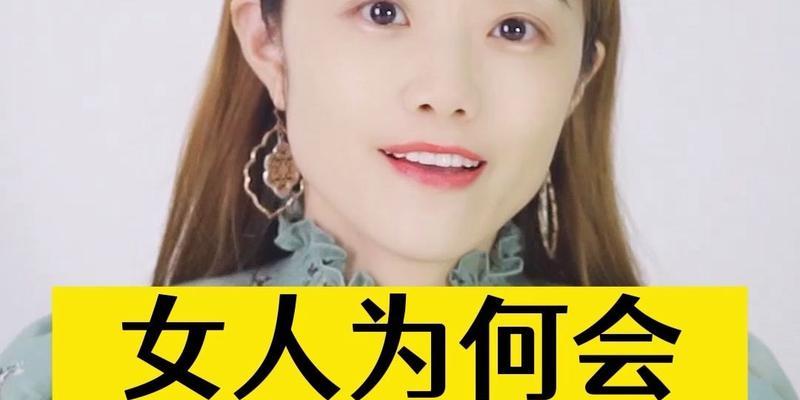 男人出轨对女人有哪些影响？如何应对婚姻中的背叛？