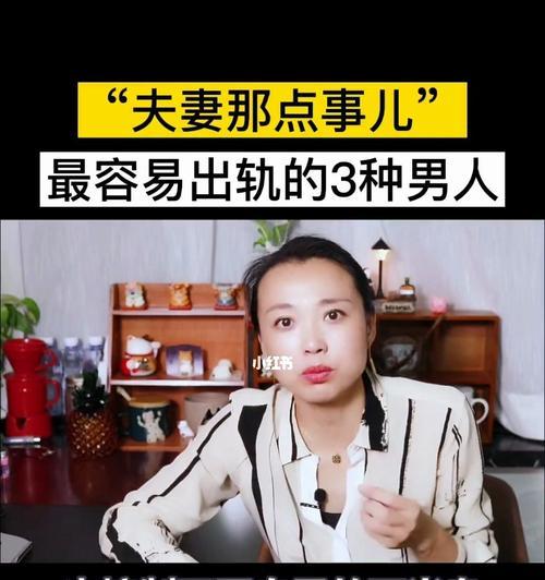 男人出轨原因心态学分析？如何理解男性出轨的心理动机？