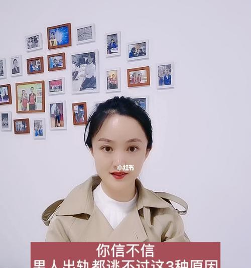 男人出轨原因心态学分析？如何理解男性出轨的心理动机？
