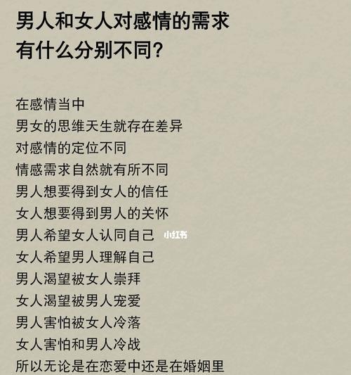男人表现出哪些行为可能意味着厌烦你？如何应对这种情况？