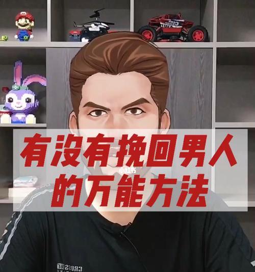男人对分手怎么看？分手后男人的心理变化是什么？