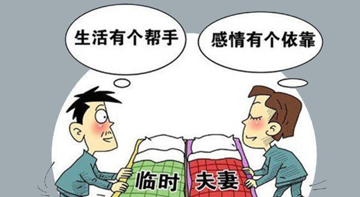夫妻两地分居如何维持感情？有效沟通和信任是关键吗？