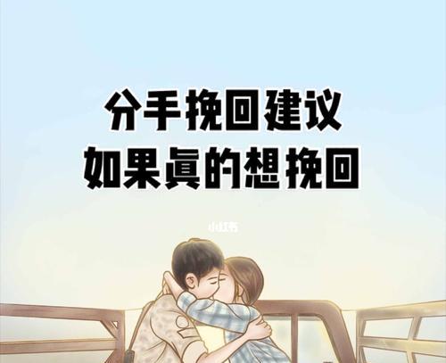 夫妻闹离婚如何挽回？挽回婚姻的有效方法有哪些？