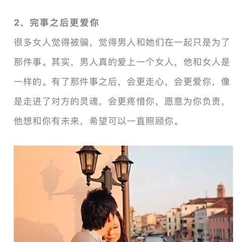 男人放不下女人的四个典型表现是什么？如何识别？