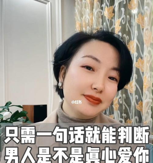 分手后男人真的爱你会有哪些表现？如何识别？