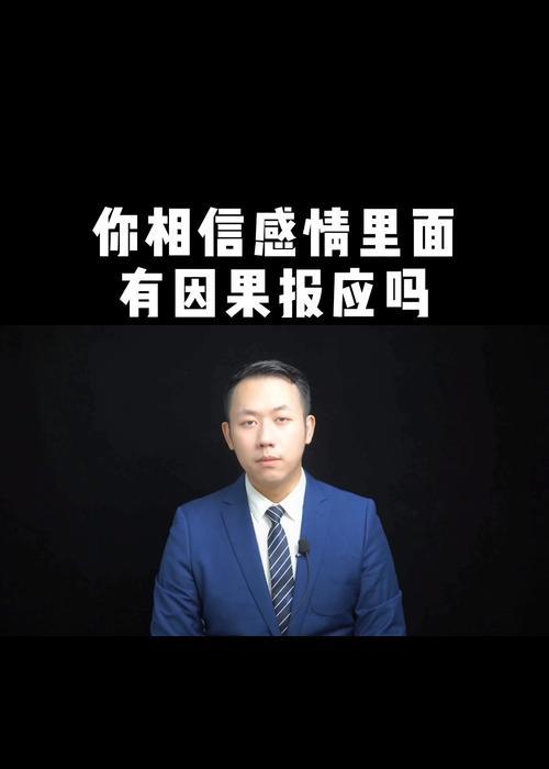 出轨的男人会遭报应吗？社会道德怎么看？
