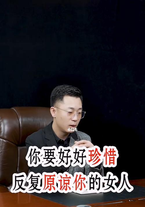 出轨后如何修复婚姻关系？老婆不原谅怎么办？