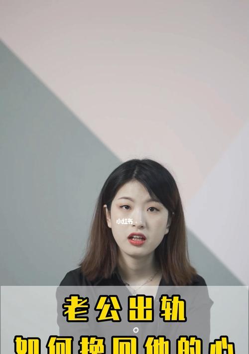 出轨后如何挽回老婆的心？有效方法有哪些？