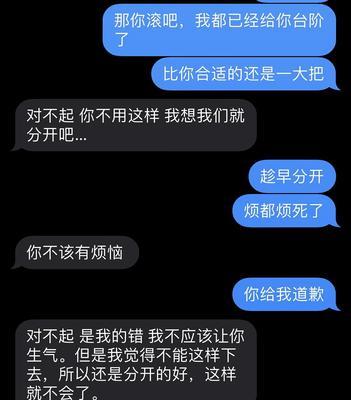 处女男分手后会回头吗？如何挽回处女男的心？