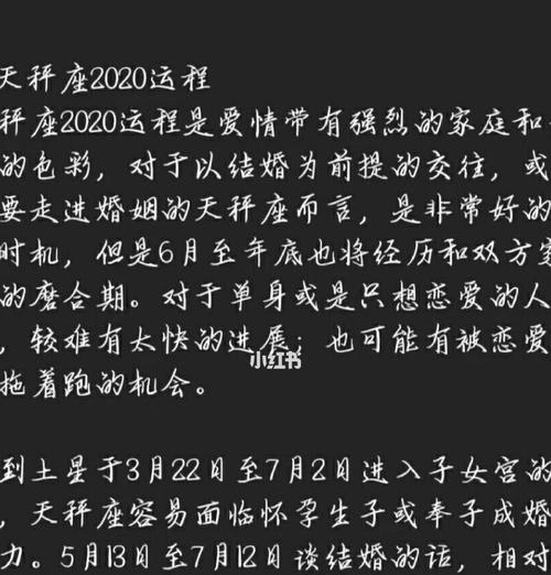 处女女挽回天蝎男的正确方法是什么？挽回过程中常见问题有哪些？