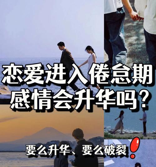 到底什么才是谈恋爱？如何识别真正的爱情？