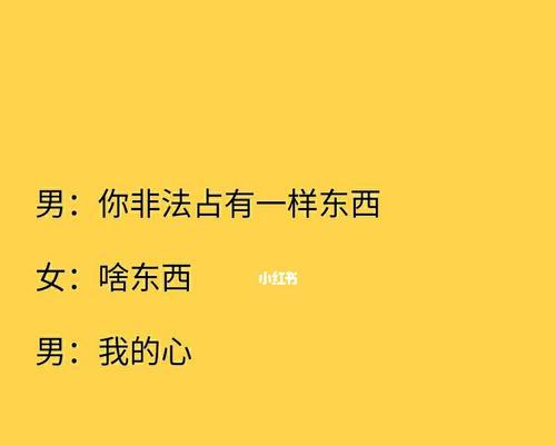 第一次谈恋爱怎样聊天？如何打破沉默建立沟通桥梁？